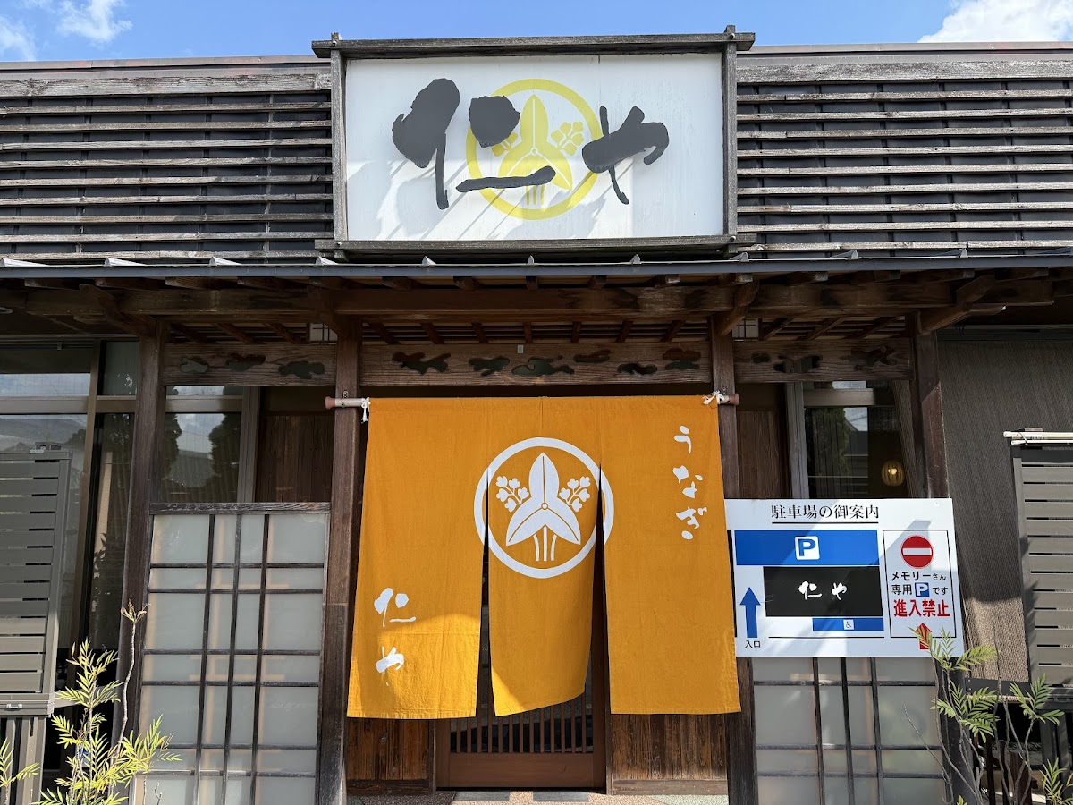 Jinya